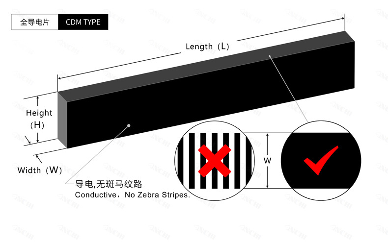 全导电片工程图