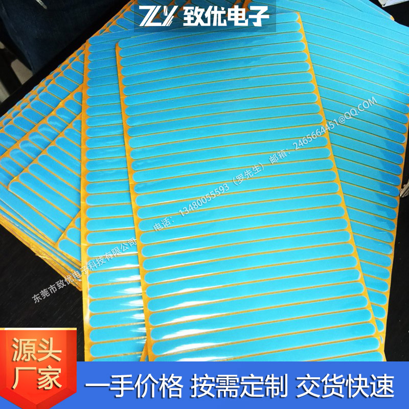 蓝色硅胶脚垫