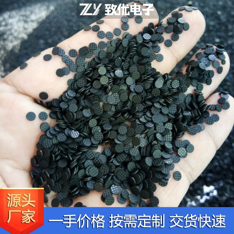 导电碳点 凸点导电粒 接点 黑粒 导电碳 导电粒 硅胶按键导电粒