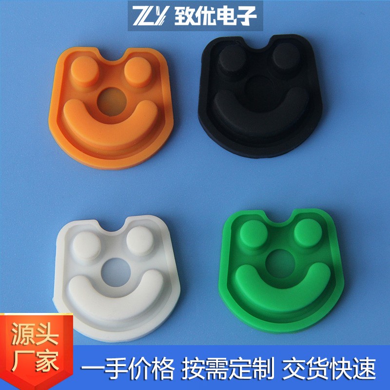 口袋秤葫芦秤用笑脸硅胶按键