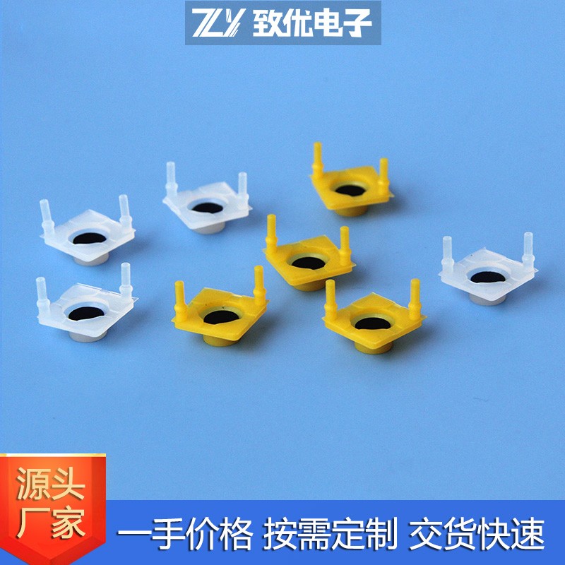 带针脚硅胶按键