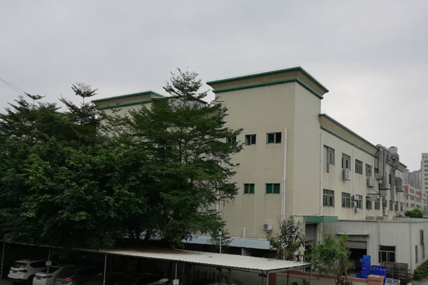 工厂大楼